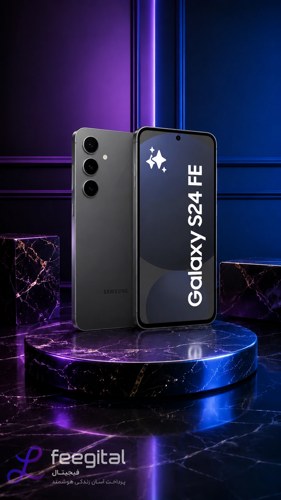 نمایش محصول — Galaxy S24 FE