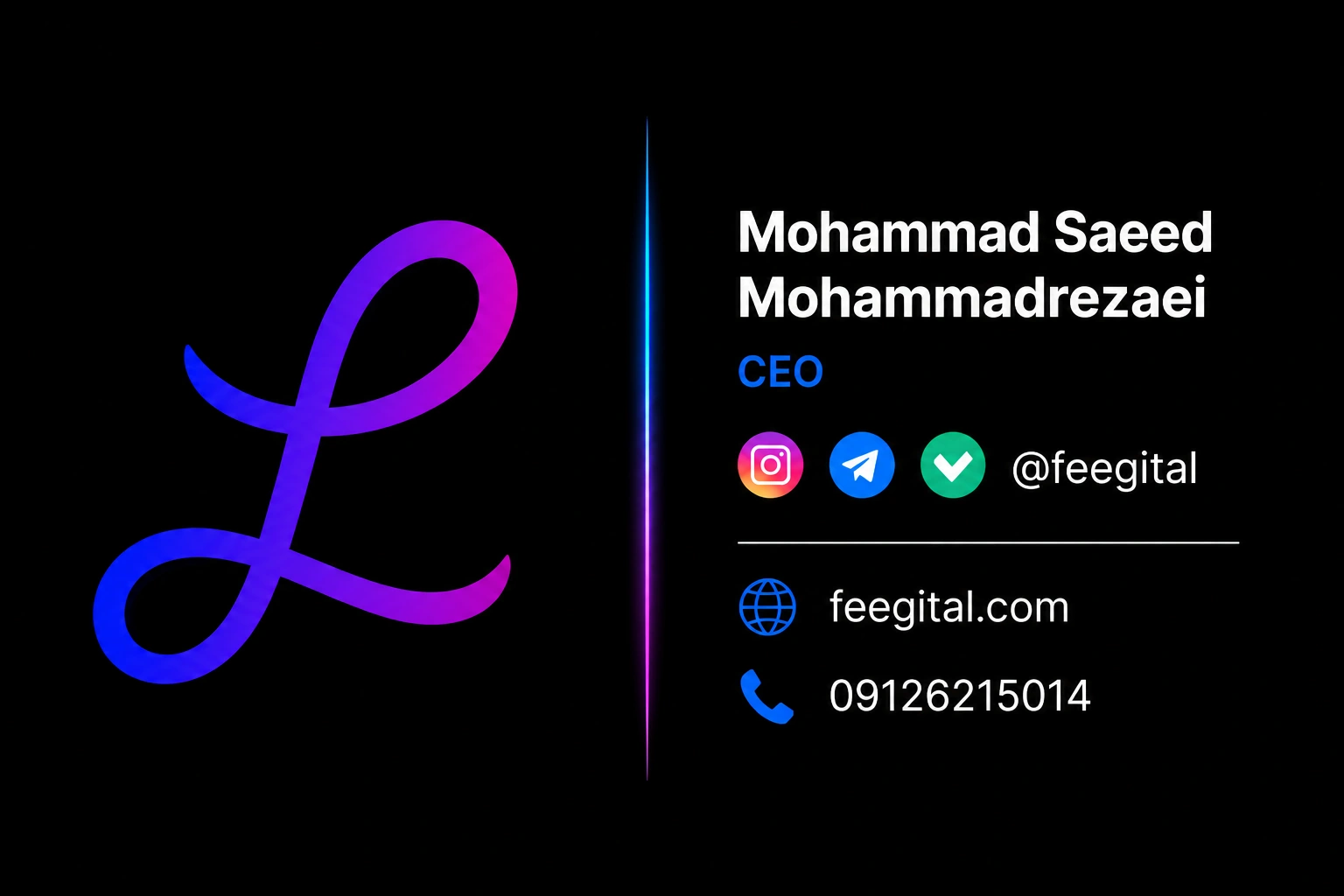 کارت ویزیت فیجیتال