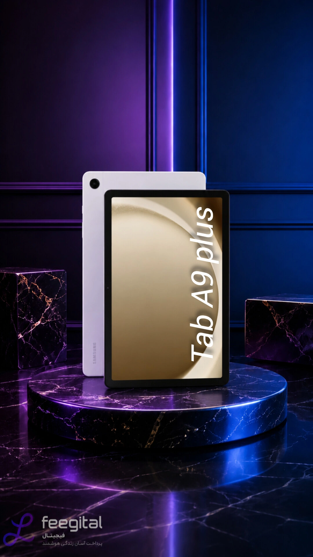 نمایش محصول — Tab A9 plus